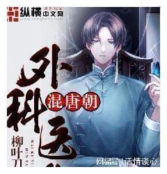 冬天不吃它亏大了，比白菜便宜，比人参滋补，美味健康好吃不长胖